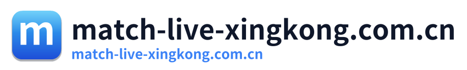 match-live-xingkong.com.cn